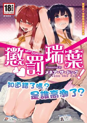 日漫《鬼灭之刃》最新封面